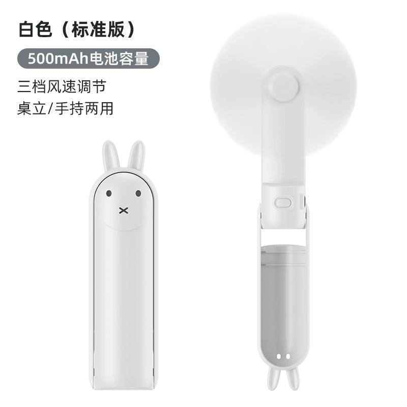 Handheld folding fan FLYHSO USB rechargeable, portable 3-mode, multiple colors