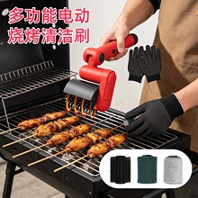�羳���R�d늄��坍ˢ��늿����ˢ������ˢ�������BBQ��ϴ����