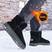 雪地靴男2023新款加絨加厚防滑棉鞋男士冬季保暖防凍北方大綿男靴