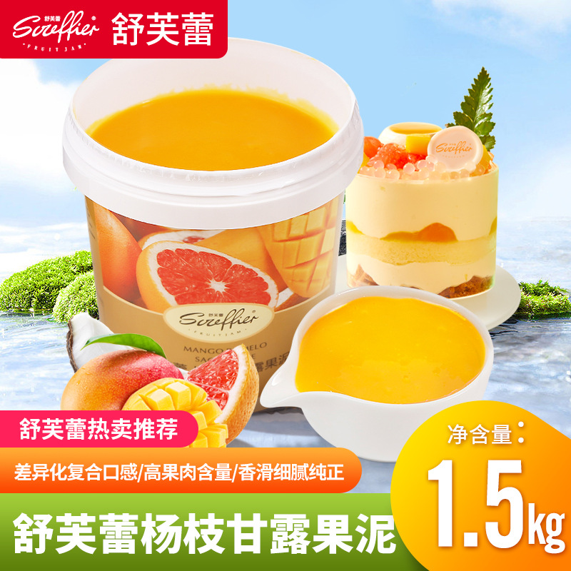 포플러 넥타 퓨레 1.5kg [대량 맞춤 제작 가능]