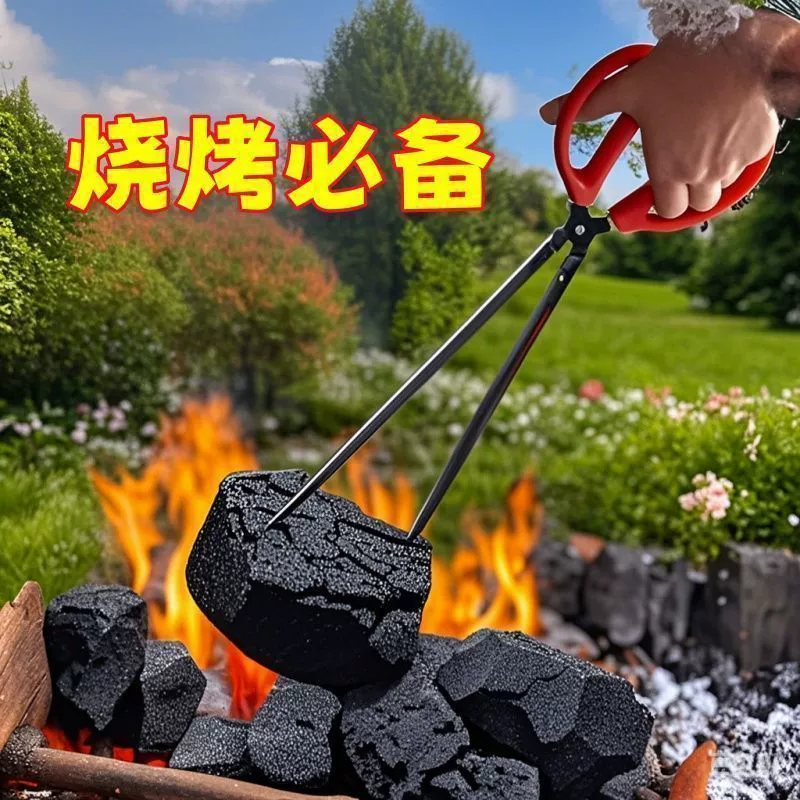 Новый стиль щипцов для подъема огня с длинной рукояткой для дома, щипцы из нержавеющей стали для мусора и подъема морских елей