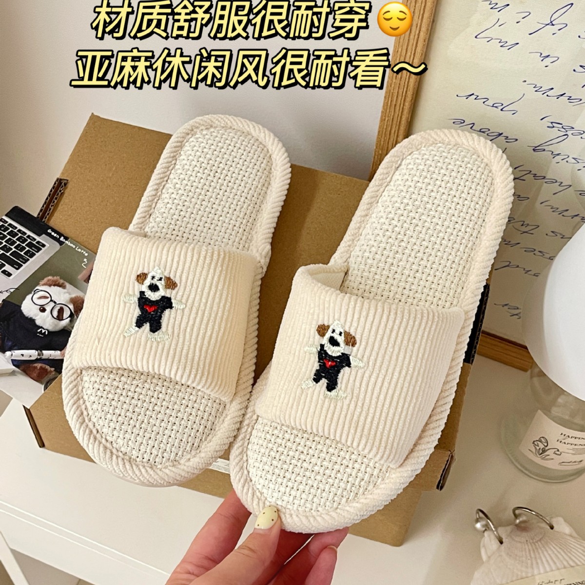 2025 nuevo lino lindas zapatillas de cuatro estaciones primavera y otoño damas domésticas sudor absorción doméstica algodón antideslizante lino silencioso