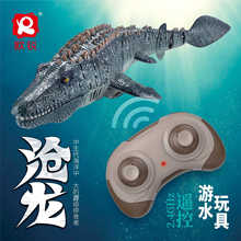 �羳2.4G���������ˮ���~�u�[�����o������b���к���ͯˮ�����