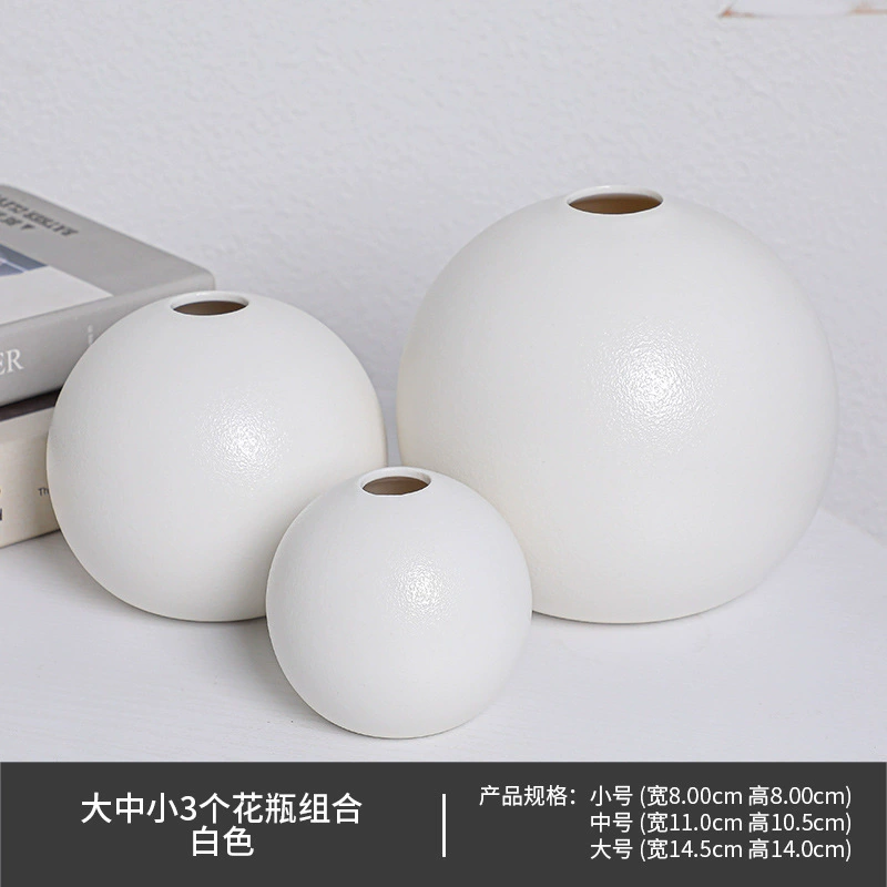 Керамическая ваза декоративная ins, Nordic Ball Ball Vase креативная керамическая ваза Cross-Border продажа белая керамическая ваза
