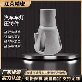 厂家定 做铸造模具cnc加工翻砂件汽车配件压铸铝 精密铝铸件毛坯