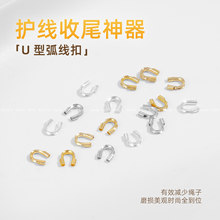��ɫ14K����U���R����o���������β�۴���䓽z���ֹ�diy���