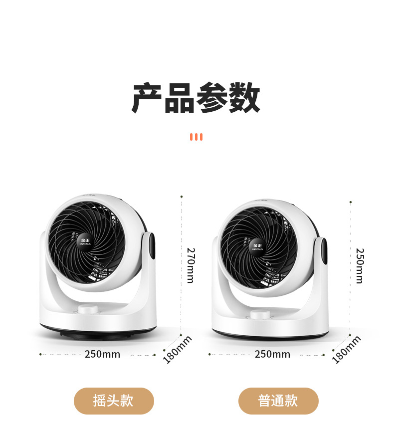 CL视觉设计-循环扇详情_18