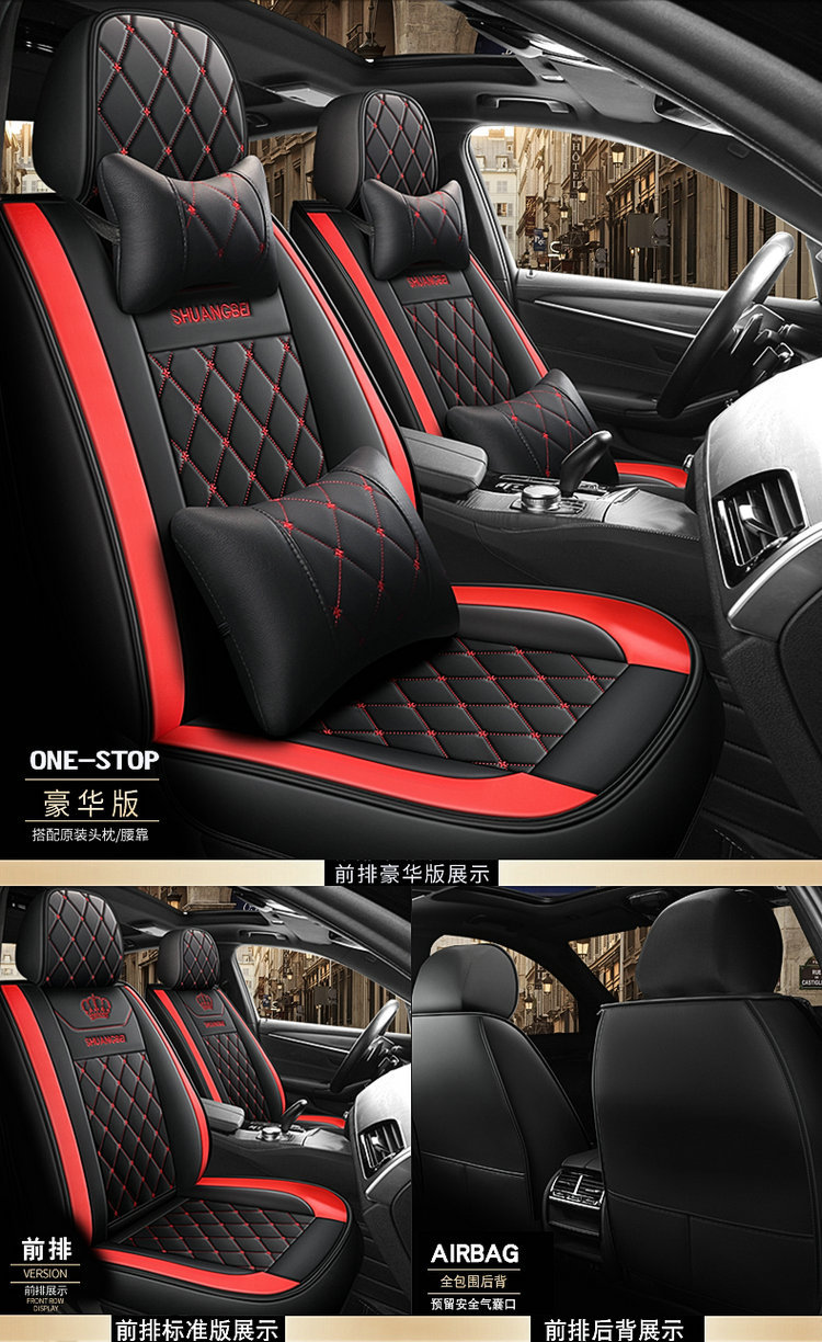 2025 New Model Full Leather Two-Tone Crown All-Season Universal Car Seat Cushion