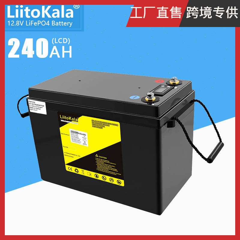 LiitoKala 跨境专供 12V240Ah磷酸铁锂电池组房车逆变大功率