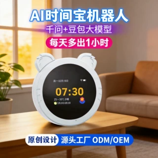 ai智能时间宝机器人学生闹钟儿童学英语故事机豆包对话玩具批发