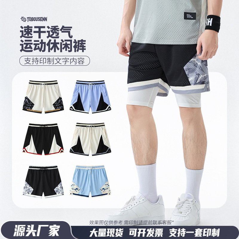 New Style Men's Outdoor Sports Casual Shorts, Women's Youth Trendy Mesh Fitness Training Quick-Dry Breathable Basketball Shorts