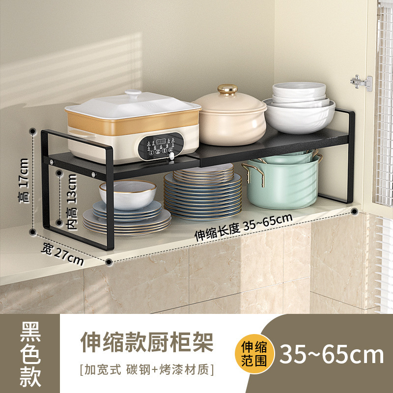 台所の物置棚の伸縮可能な食器棚の階層的な収納棚の家庭用テーブルの調味料は貯蔵棚の多機能を整理します。|undefined