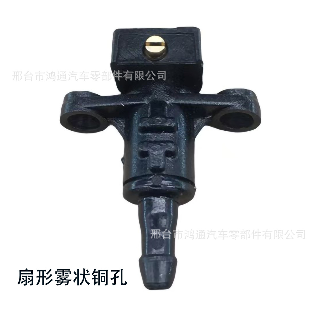 986303X000 현대 Elantra Kia RIO 프론트 와이퍼 와셔 노즐 워터 노즐(부채꼴 안개 구리 구멍)에 적합