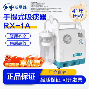 ˹���� ��̵�� RX-1AС����yʽ 늄���������ͯ��̵�x������̵�C