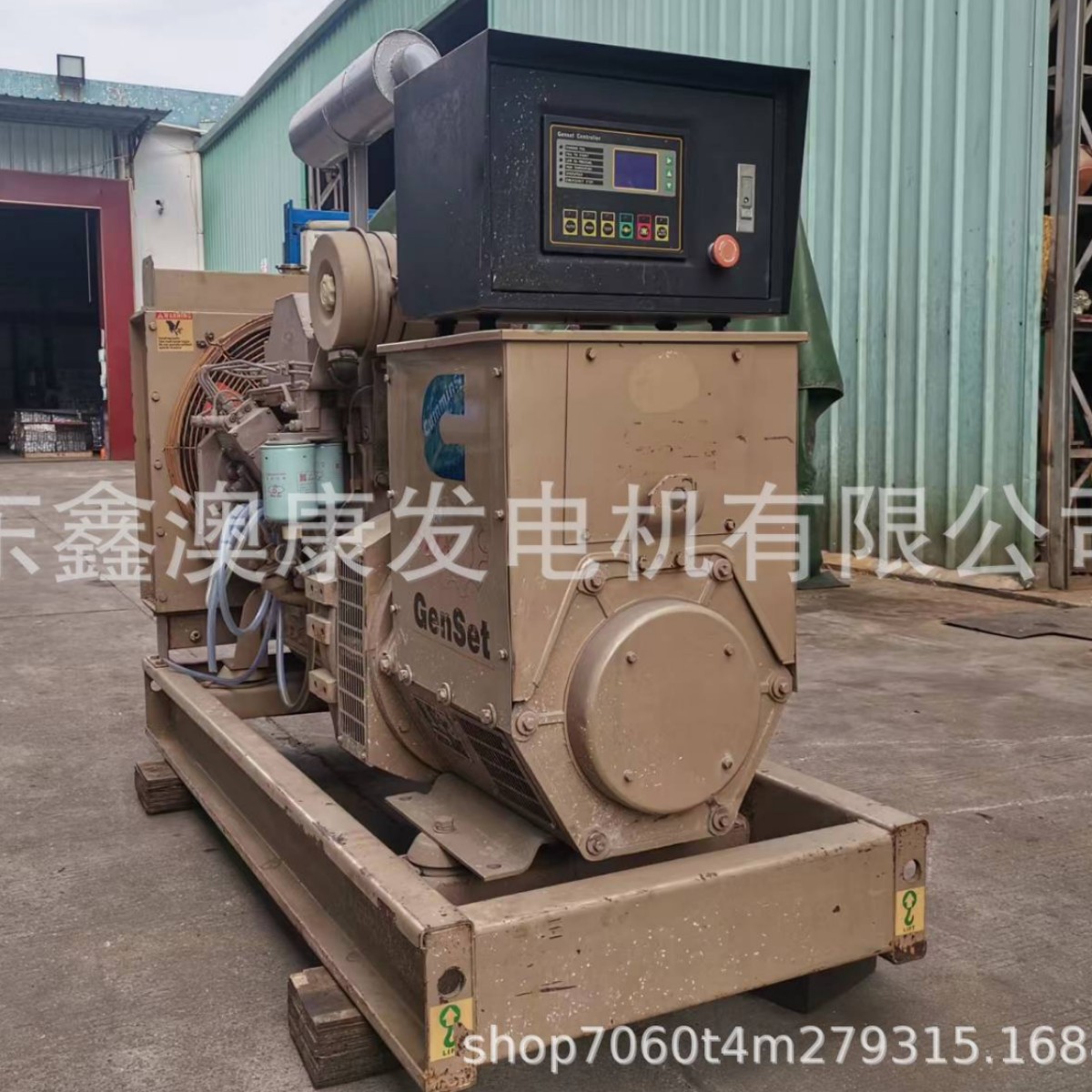 深圳龙岗坪地二手国外品牌发电机出售找哪家公司电话