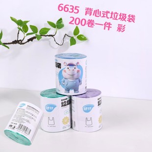 6635, прямые продажи с фабрики, утолщенный несущий мешок для мусора, жилет, стильный мешок для мусора, бытовой мешок для мусора, оптовая продажа
