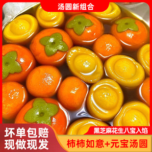 ���۽z���١��}ʿ�������✫�A+Ԫ�����A�M�Ϻ�֥�黨����ζ[MY]