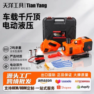 汽车12V电动液压千斤顶越野款充气泵三合一换胎工具车载千斤顶