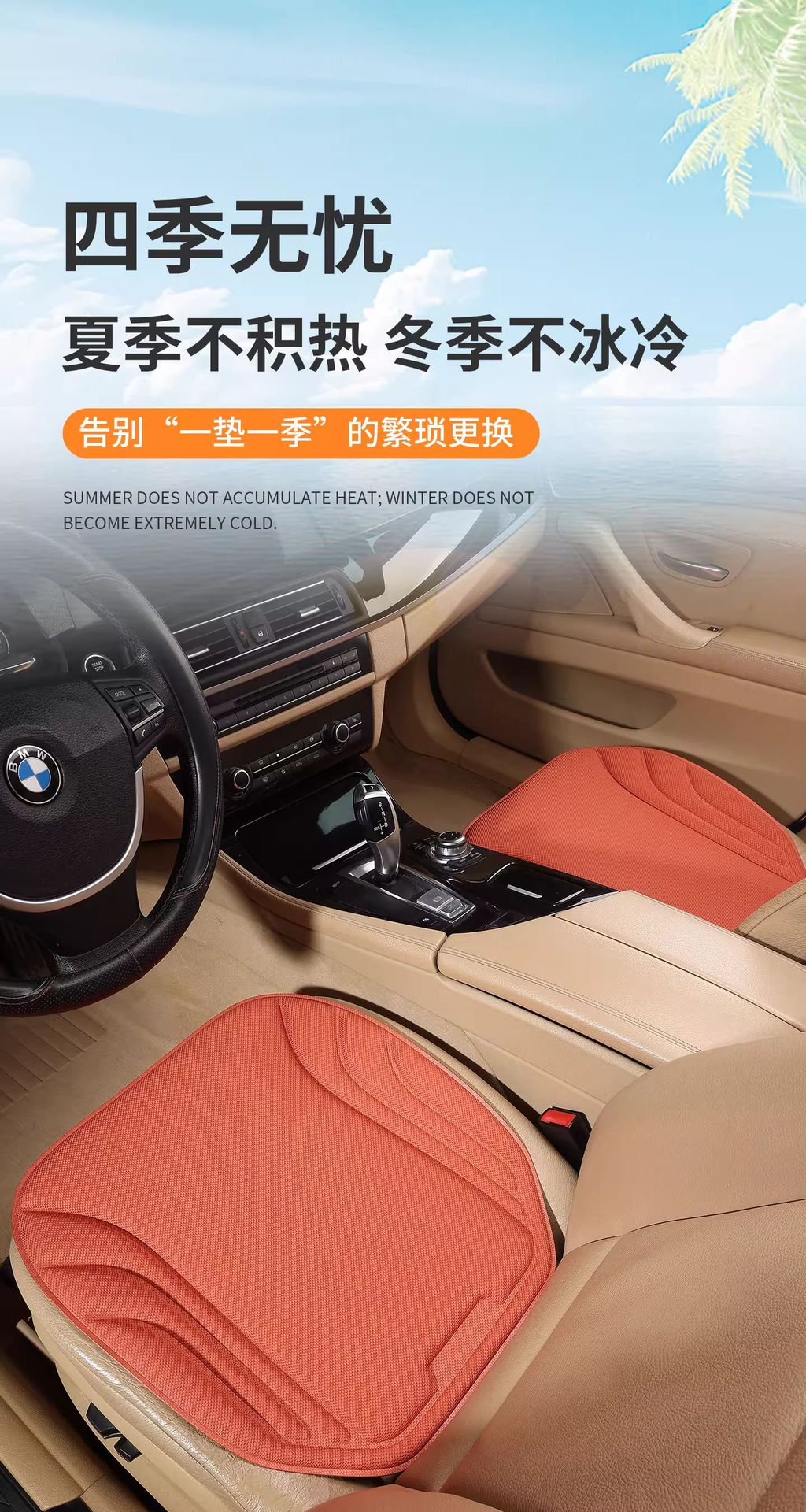New Latex Car Seat Cushion, Single Piece, Universal for All Seasons, Non-Slip, Rear Seat, No Installation Required, Breathable, Summer Soft Seat Cushion