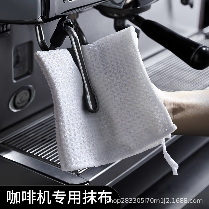 Barista, toalla de bar, toallita especial para cafetera de cocina, no es fácil de perder el pelo, paño de limpieza de gofres blanco