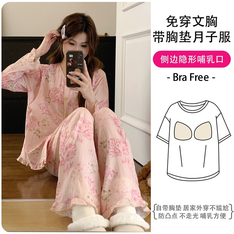 Class a Woven 100% Pure Cotton Maternity Pajamas Set with Double-Layer Gauze and Removable Chest Pads, Cross-Border Wholesale Class a Woven 100% Pure Cotton Maternity Pajamas Set with Double-Layer Gauze and Removable Chest Pads, Cross-Border Wholesale