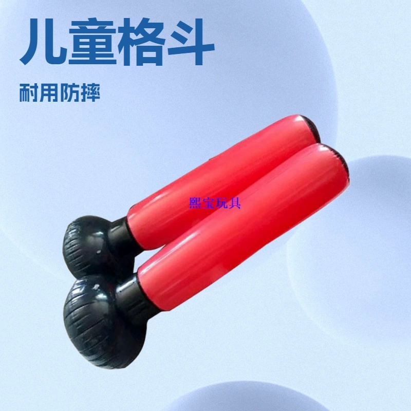 Надувная боксерская колонна из ПВХ от производителя, боксерский мешок, тренировочная колонна для детей, боевые тренировки