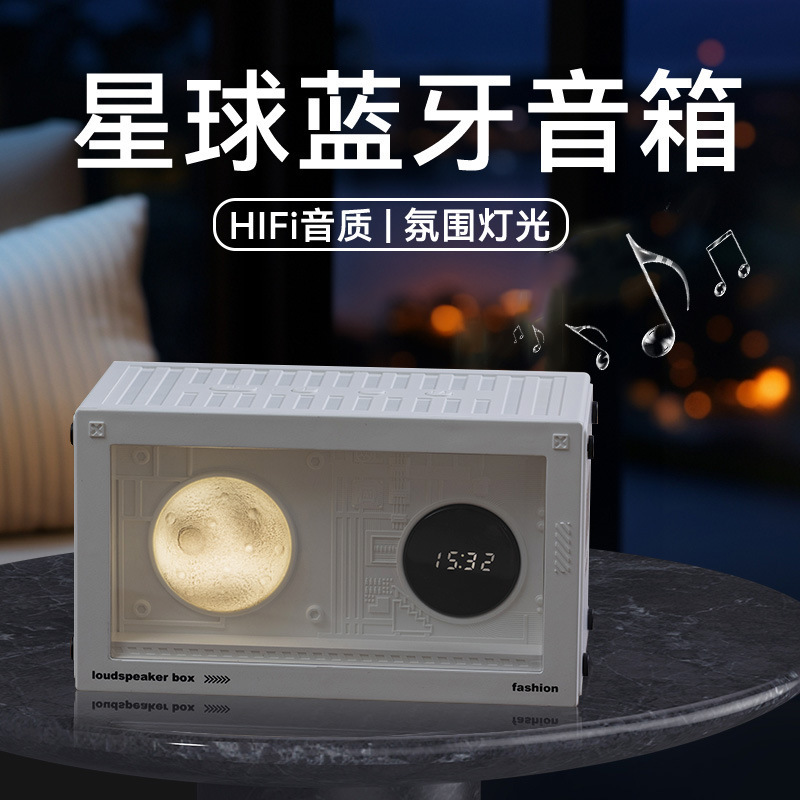 惑星時計 Bluetooth スピーカー ワイヤレス デスクトップ ベッドサイド ナイトライト 小型スピーカー 高音質 多機能 ミニスピーカー|undefined