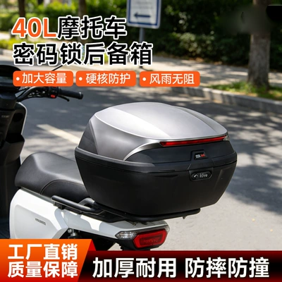 Motorcycle trunk – electric vehicles