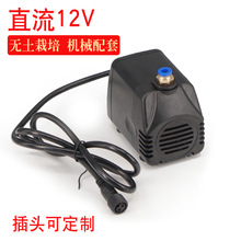 12Vֱ��ˮ�ßo������ˮ荙C��ˮ�坓ˮ�ù��IС��ˮ��ˮ�����~��