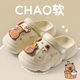 Parent-child children's sandals and slippers summer cartoon baotou hole shoes for men and women baby non-slip eva tasteless