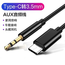 type-c܇�dAUX���l�� type-c�D3.5mm���l���B����� TYPE-C���l��
