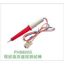 PH86005�̿��b�ظ߉��yԇ�����@���l�y�ع��l�߉�