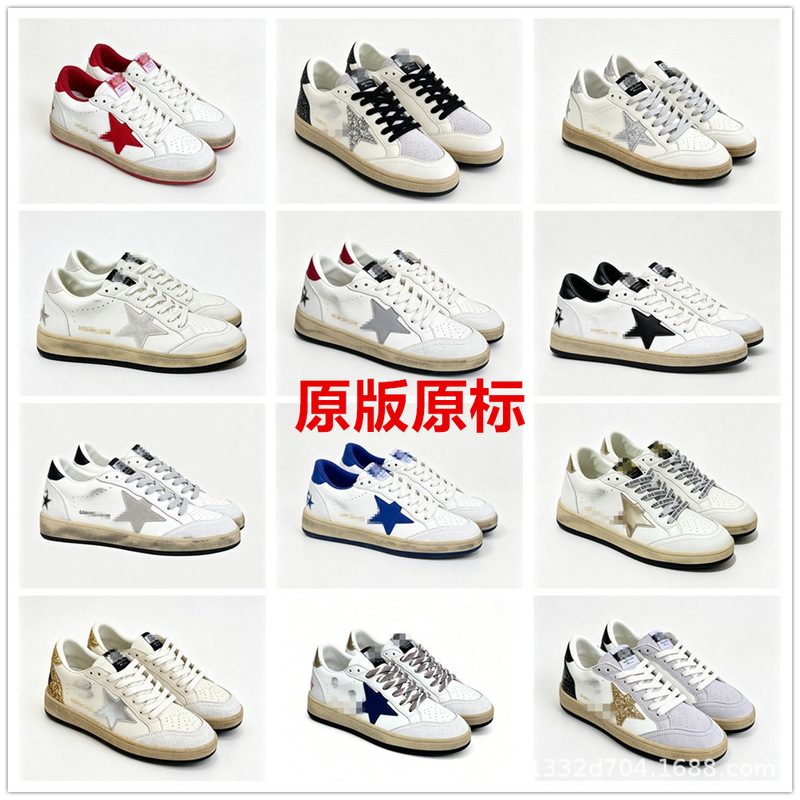 Cross-border GG vintage distressed sneakers Ball Star five-pointed star dirty sneakers men's slip-on sneakers white sneakers Cross-border GG vintage distressed sneakers Ball Star five-pointed star dirty sneakers men's slip-on sneakers white sneakers