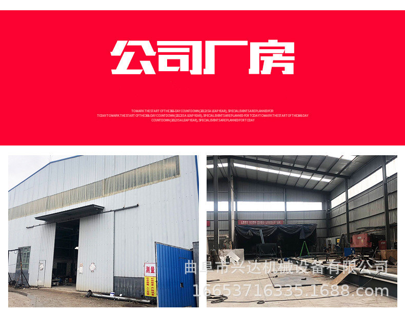 皮帶輸送機(jī)修改