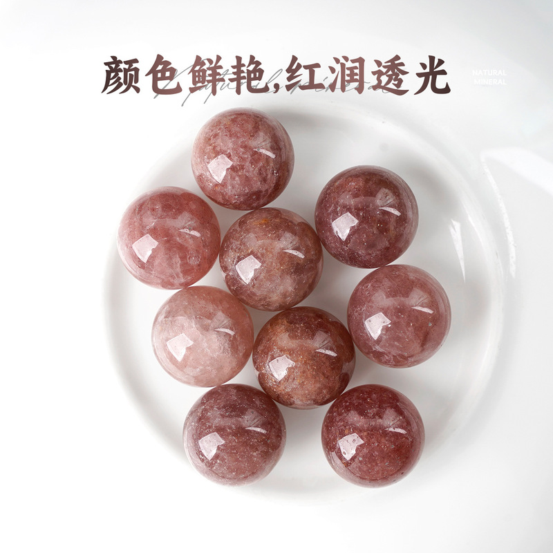 天然红草莓晶球摆件水晶原石矿石标本黄水晶旺财消磁乔迁开业送礼|undefined