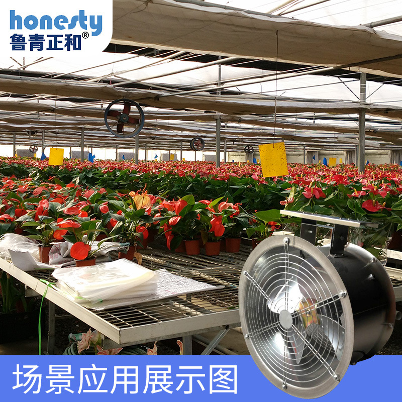 不锈钢环流风机 温室花卉大棚养殖场通风设备 低噪音轴流风机