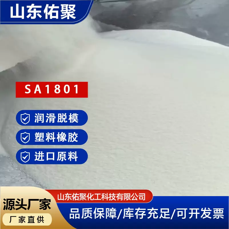 硬脂酸工业级甘油酯供应国标塑料橡胶稳定剂现货批发光亮剂硬脂酸