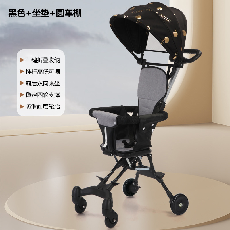 海外貿易向け抖音で話題沸騰中！ベビーカー、お子様のお散歩に最適！ワンタッチ折りたたみ、両対面式で座れる！