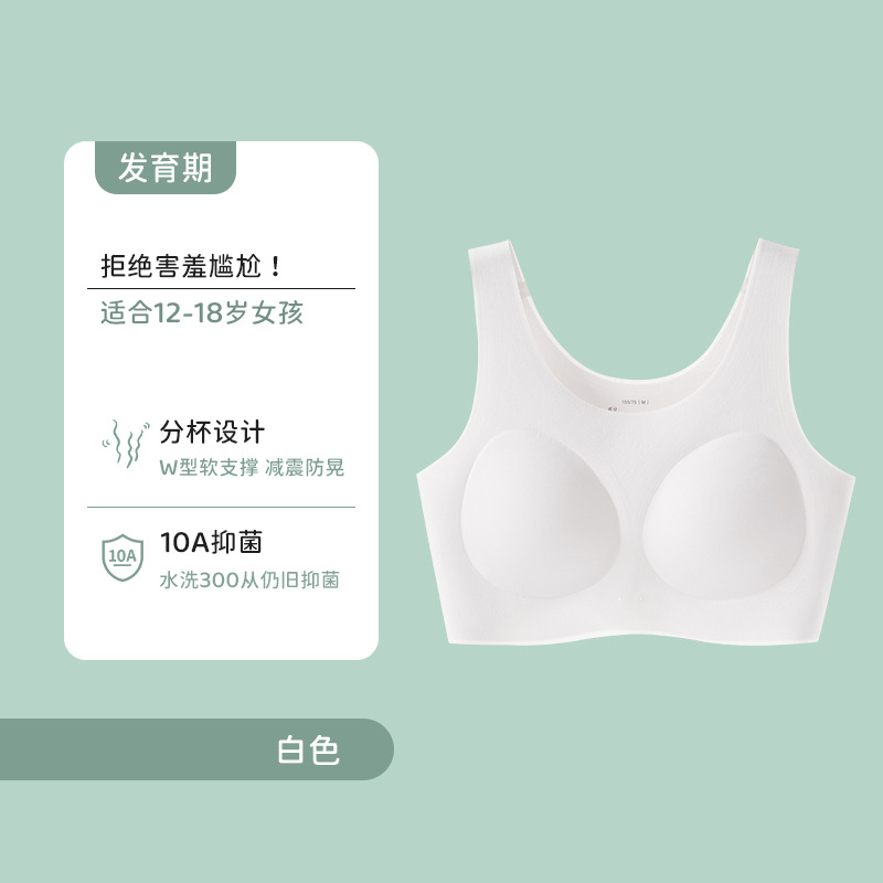 Nuevo tipo de segunda etapa anti-bombres estudiantes en desarrollo ropa interior de niñas cómodas y ligeras de espalda hermosa chaleco en forma de U para el pecho