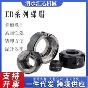 ER��ĸ�߾��ȉ�ñ�̵�C���S��ñ������A/M/UM��ER11 16 20��ñ