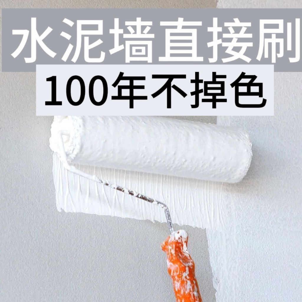 防水防霉家用彩色自刷内墙硅藻漆无味室内乳胶漆白色墙面漆抗甲醛