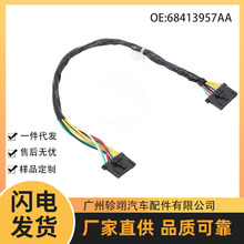 68413957AA�m��춵��漪�����ɹ�JEEP�Q�n�����Ӿ��Ԅ�׃���侀��