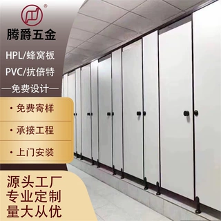 定制学校卫生间隔断板洗手间抗倍特板工厂厕所隔板防潮防水板隔门