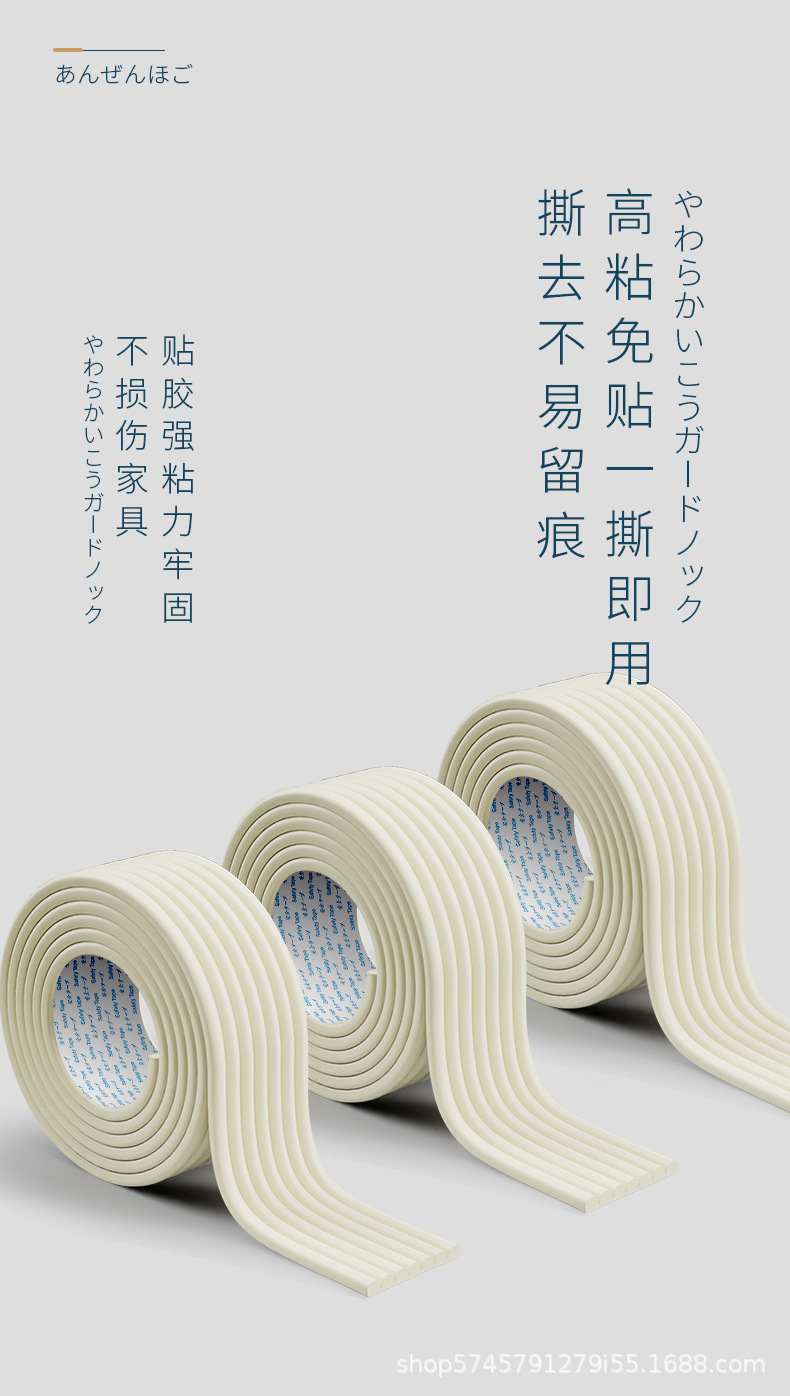 详情4.jpg