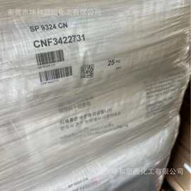 供应斯夫TPU SP9324  注塑成型良好的阻尼性 回弹性好耐磨级