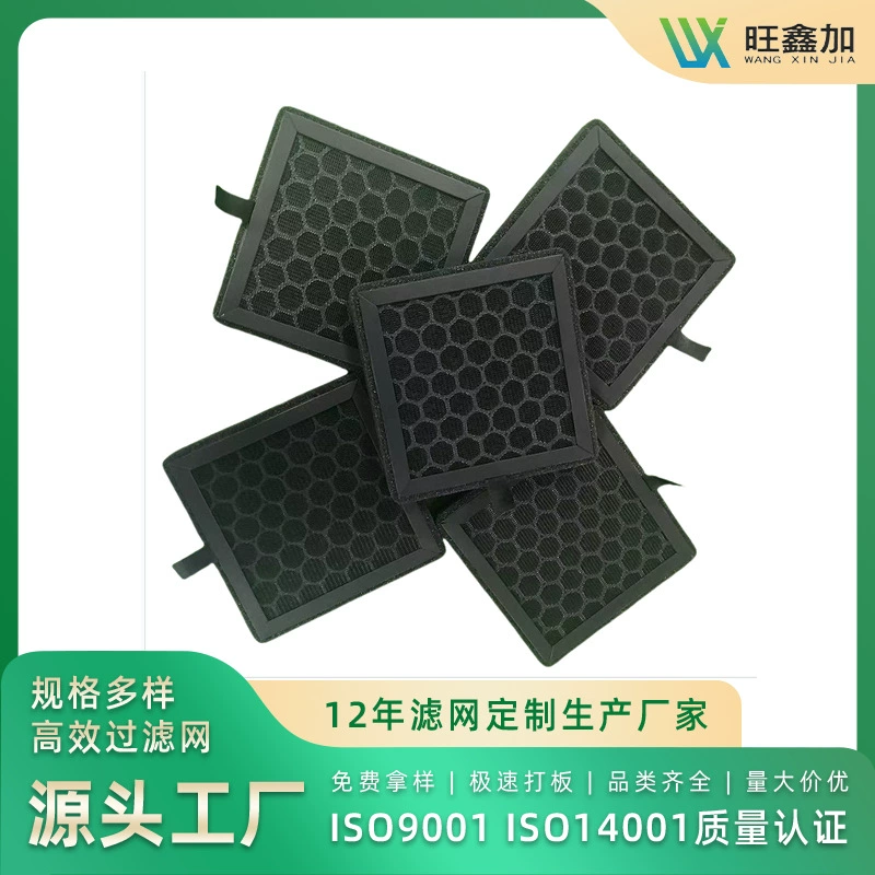 Сота фильтр активированного угля чистый запах удаления дыма очиститель воздуха фильтр промышленные системы свежего воздуха сотовый фильтр