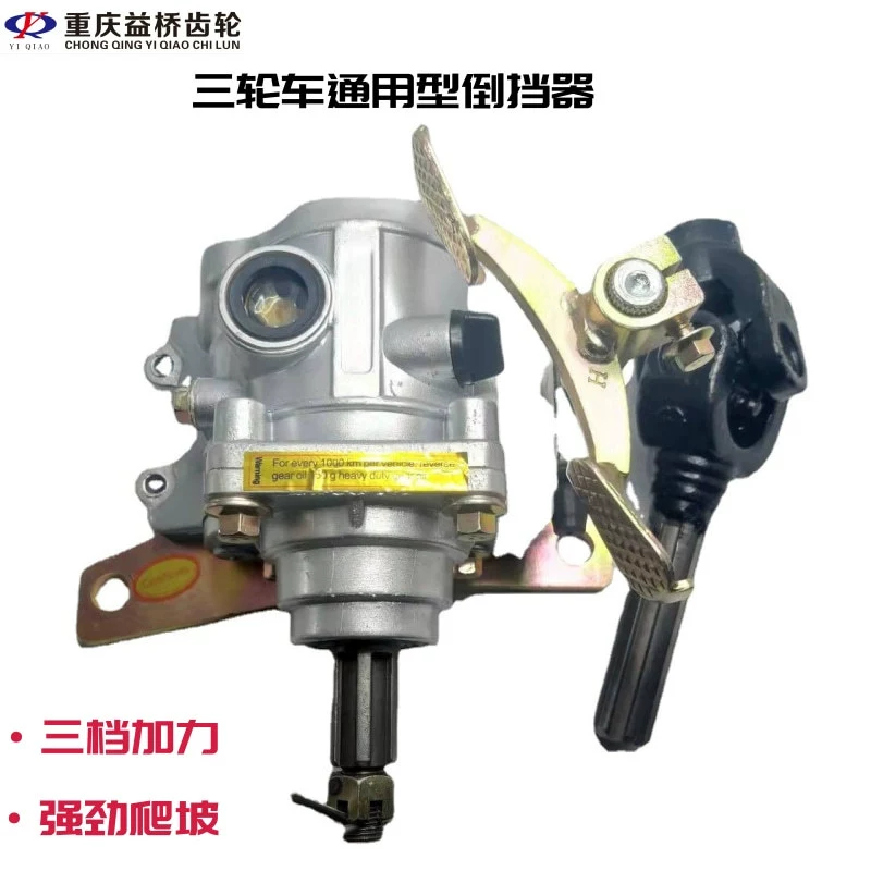 Производитель прямой поставки трехколесный мотоцикл CG125 CG150 CG200 инвертор