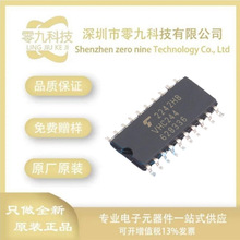 TC74VHC244F(EL.K.F ���bTSSOP20 ���_��/����/�հl��