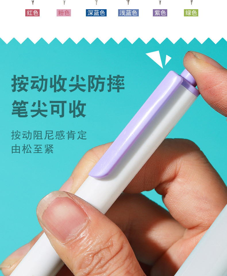卫庄新款学生按动钢笔0.38mm可替换墨囊学生两用书法练字按压式笔详情5
