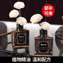 香薰室内家用持久高级栀子花酒店卧室香水房间卫生间精油厕所无火